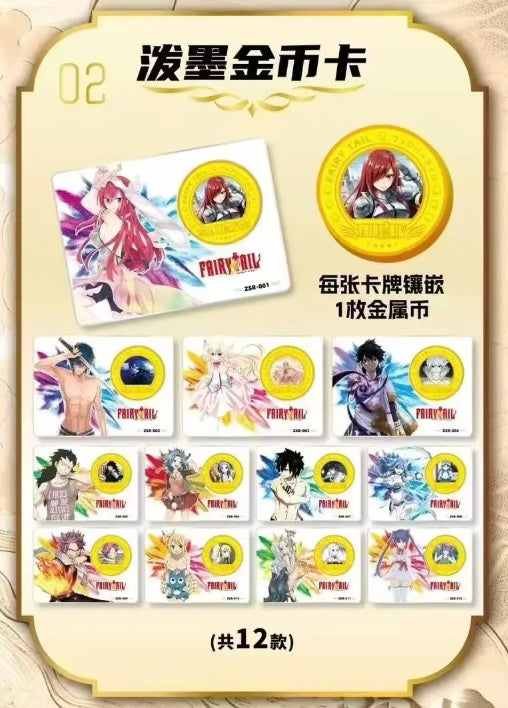 Fairy Tail Display Card Box Sealed