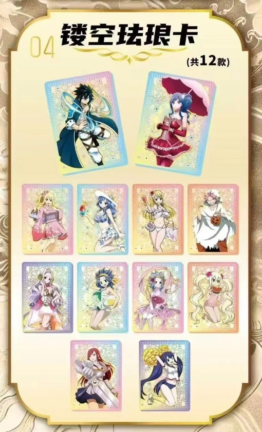 Fairy Tail Display Card Box Sealed