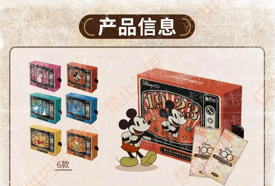 Disney 100th Carnival CardFun Display Card Box Sealed