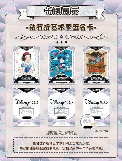 Disney 100th Carnival CardFun Display Card Box Sealed