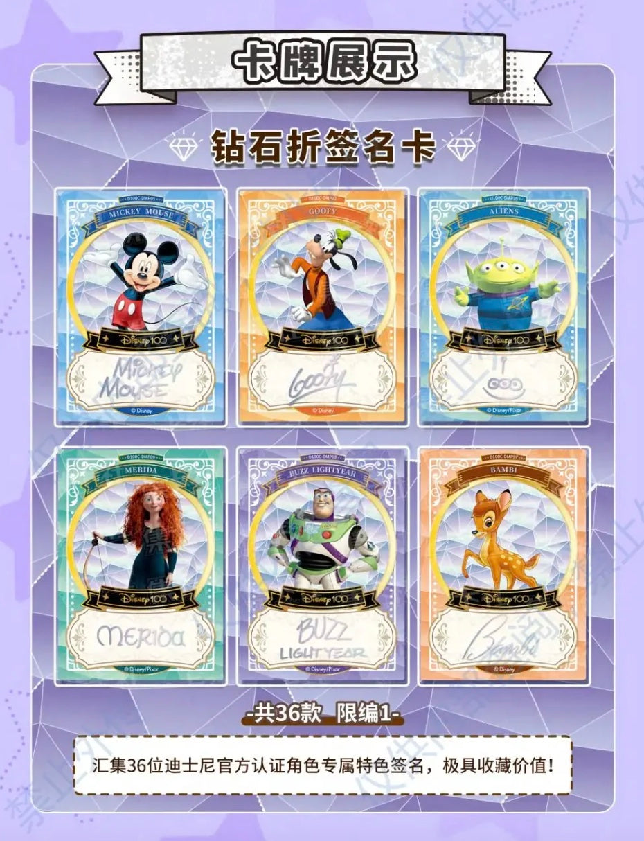 Disney 100th Carnival CardFun Display Card Box Sealed