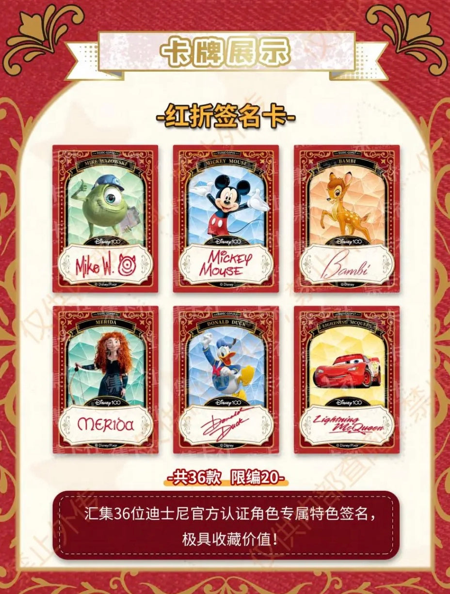 Disney 100th Carnival CardFun Display Card Box Sealed