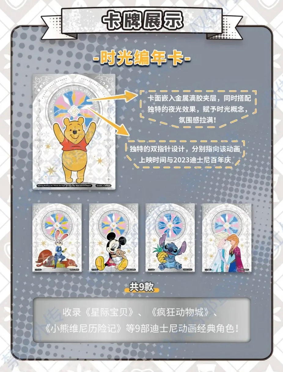 Disney 100th Carnival CardFun Display Card Box Sealed