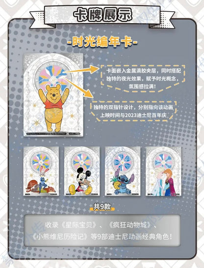 Disney 100th Carnival CardFun Display Card Box Sealed