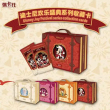 Disney 100th Joy Festival Christmas CardFun Display Card Box Sealed