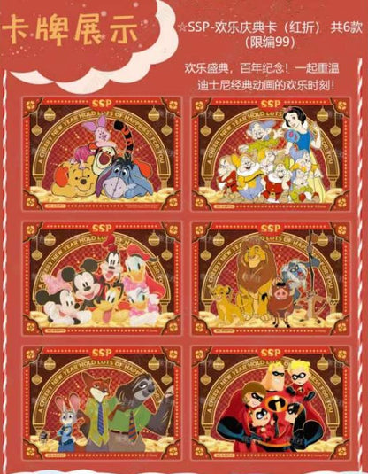 Disney 100th Joy Festival Christmas CardFun Display Card Box Sealed