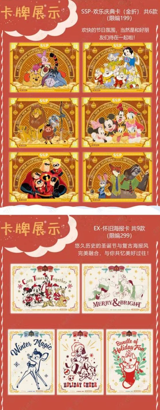 Disney 100th Joy Festival Christmas CardFun Display Card Box Sealed