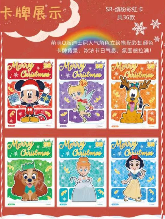 Disney 100th Joy Festival Christmas CardFun Display Card Box Sealed