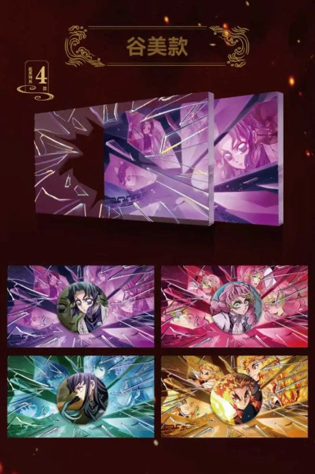 Demon Slayer Badge Display Card Box Sealed