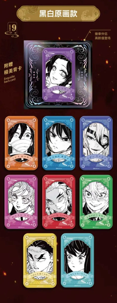 Demon Slayer Badge Display Card Box Sealed