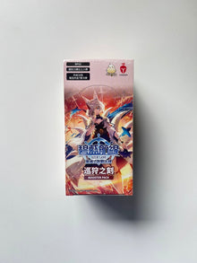 Azur Lane TCG BP02 Display Card Box Sealed
