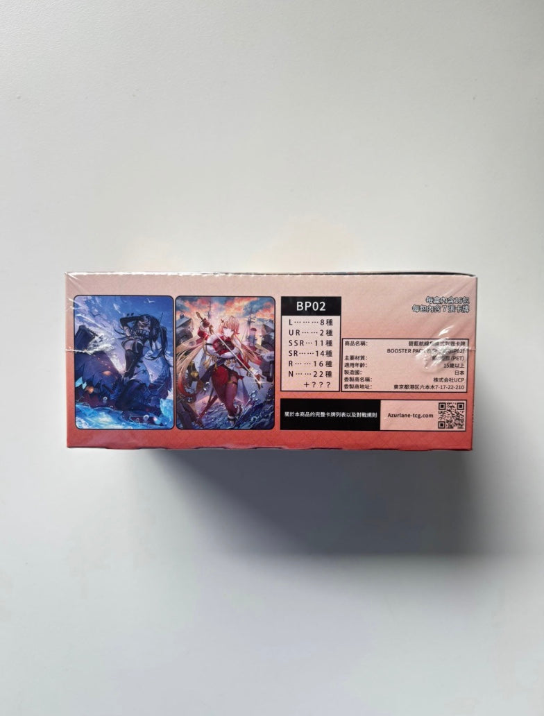 Azur Lane TCG BP02 Display Card Box Sealed