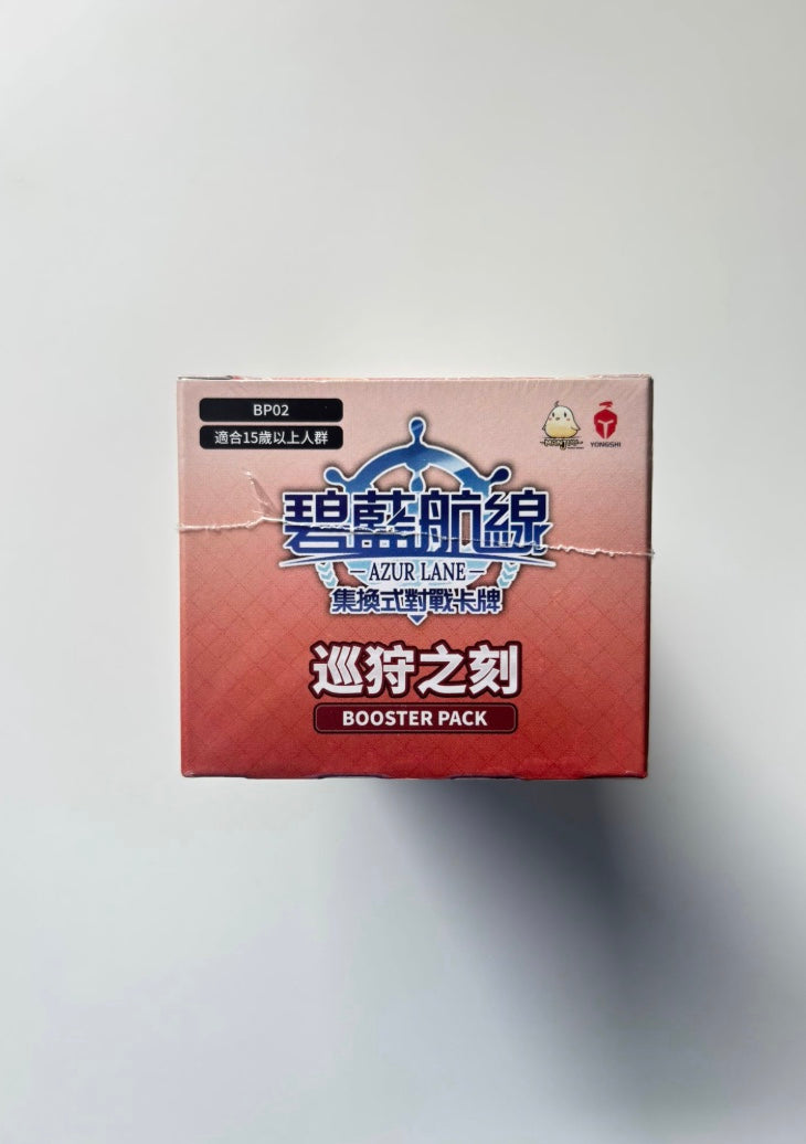 Azur Lane TCG BP02 Display Card Box Sealed