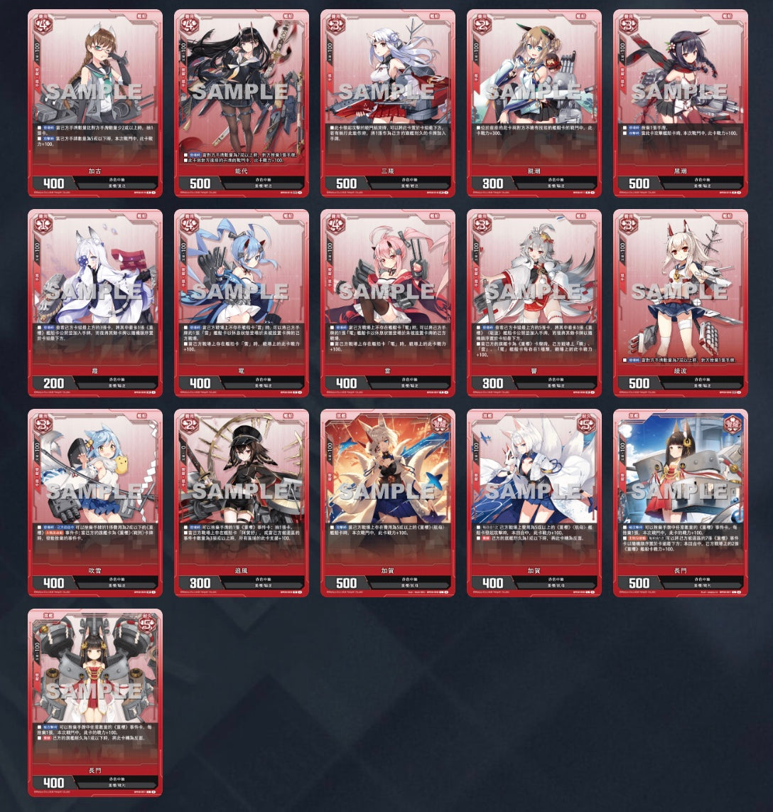 Azur Lane TCG BP02 Display Card Box Sealed