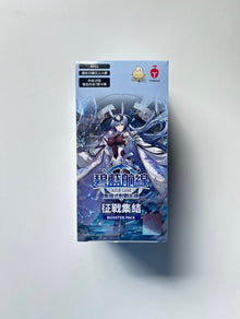Azur Lane TCG BP01 Display Card Box Sealed