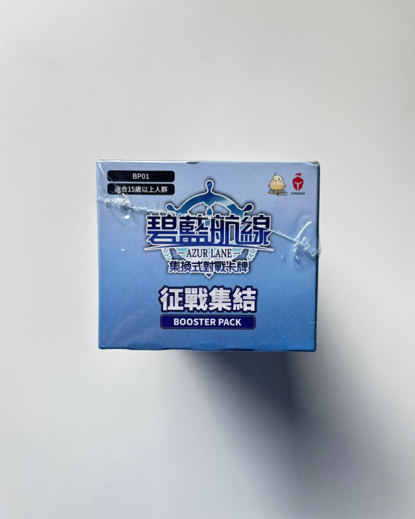 Azur Lane TCG BP01 Display Card Box Sealed