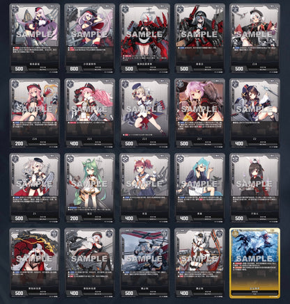 Azur Lane TCG BP01 Display Card Box Sealed