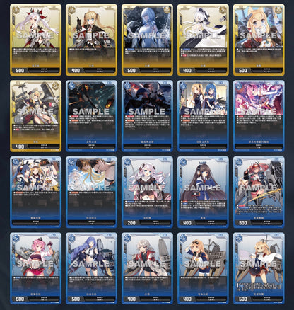 Azur Lane TCG BP01 Display Card Box Sealed