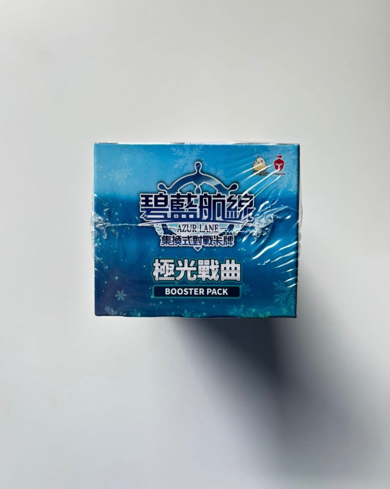 Azur Lane TCG BP07 Display Card Box Sealed