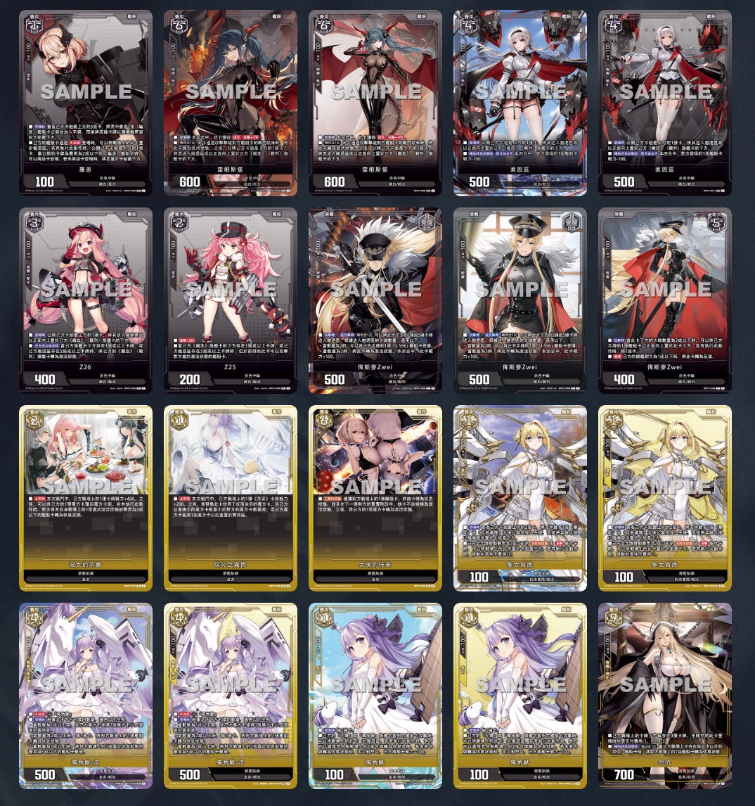 Azur Lane TCG BP07 Display Card Box Sealed