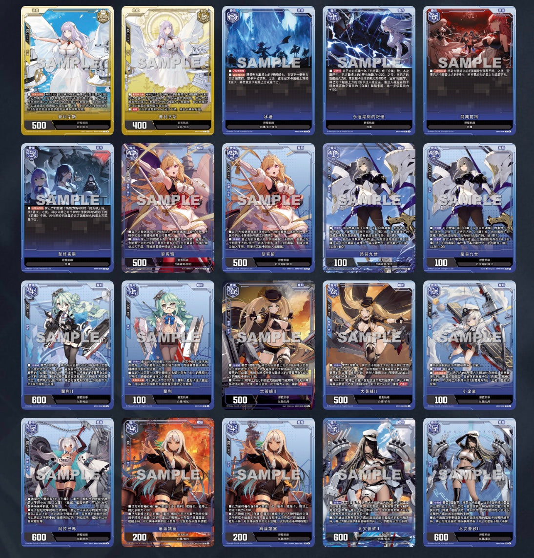 Azur Lane TCG BP07 Display Card Box Sealed