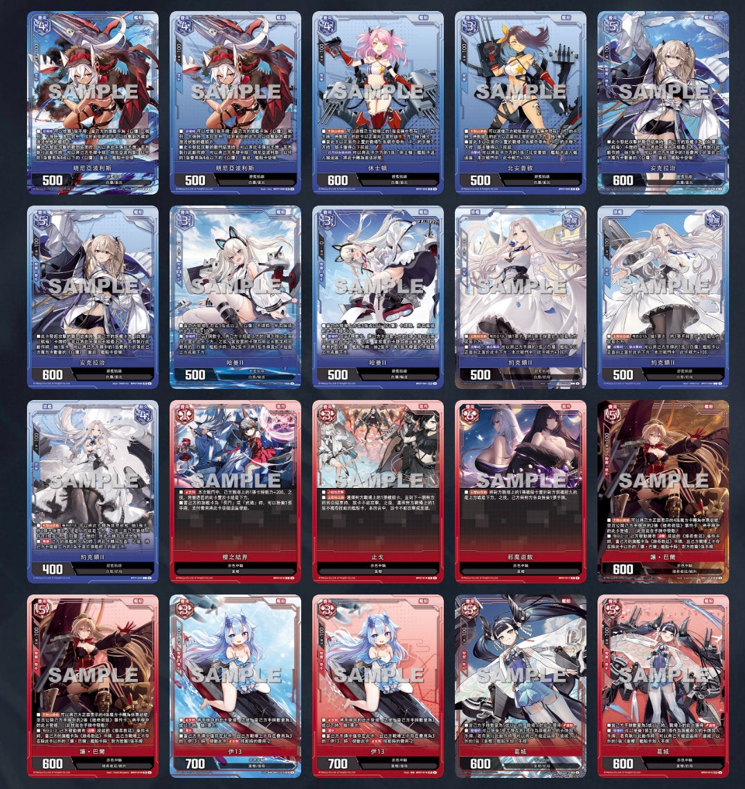 Azur Lane TCG BP07 Display Card Box Sealed