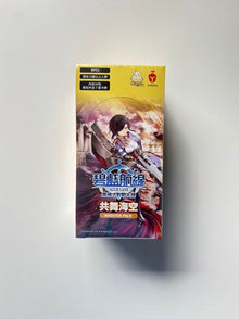 Azur Lane TCG BP03 Display Card Box Sealed
