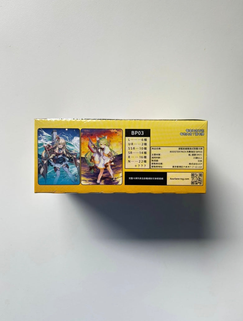 Azur Lane TCG BP03 Display Card Box Sealed