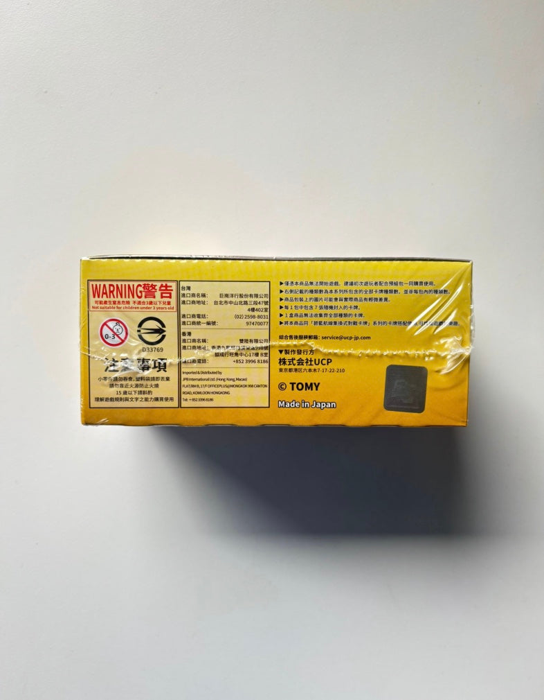 Azur Lane TCG BP03 Display Card Box Sealed