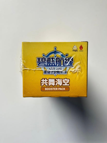 Azur Lane TCG BP03 Display Card Box Sealed
