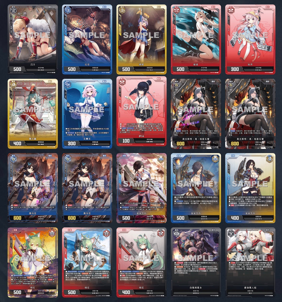 Azur Lane TCG BP03 Display Card Box Sealed