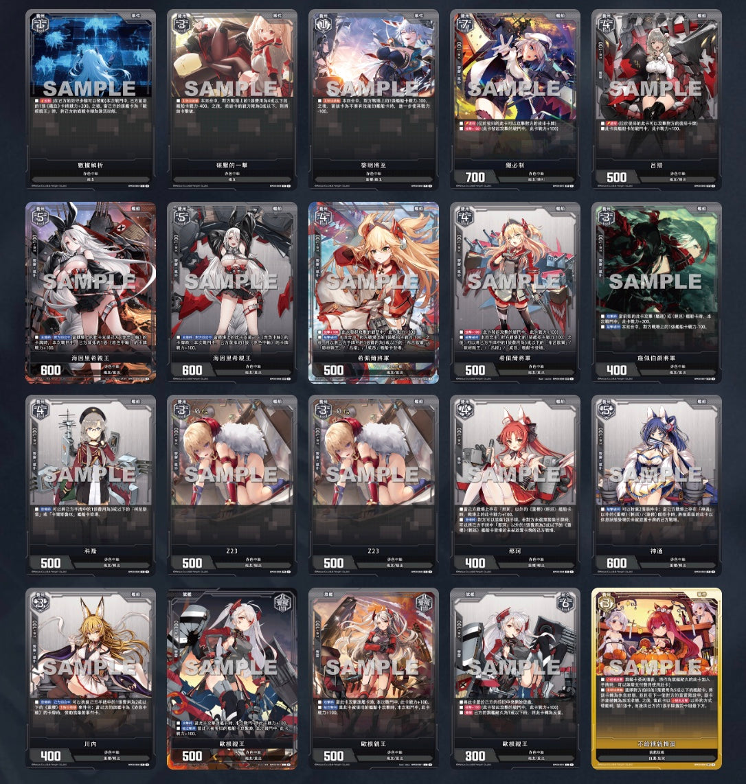 Azur Lane TCG BP03 Display Card Box Sealed