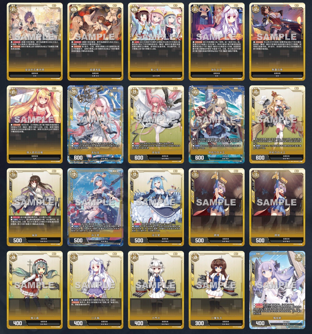 Azur Lane TCG BP03 Display Card Box Sealed