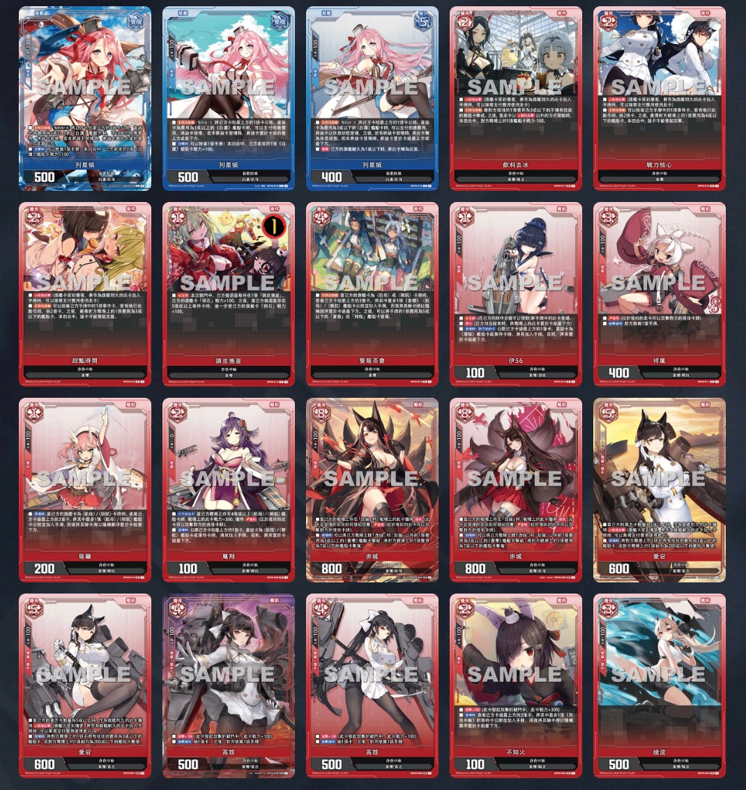Azur Lane TCG BP03 Display Card Box Sealed