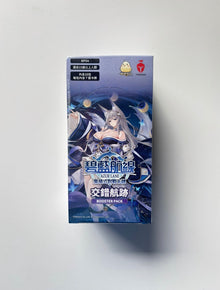 Azur Lane TCG BP04 Display Card Box Sealed