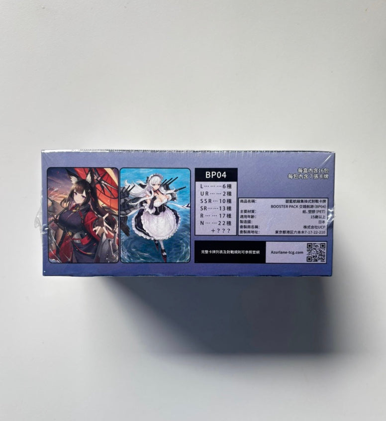 Azur Lane TCG BP04 Display Card Box Sealed