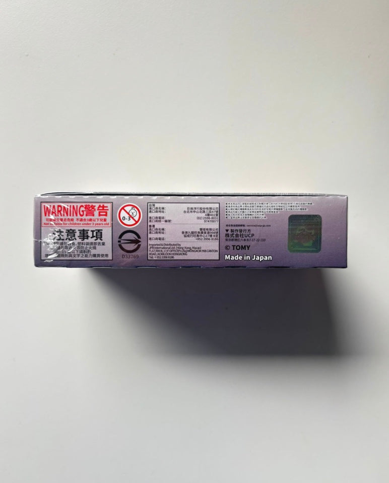 Azur Lane TCG EX01 Display Card Box Sealed