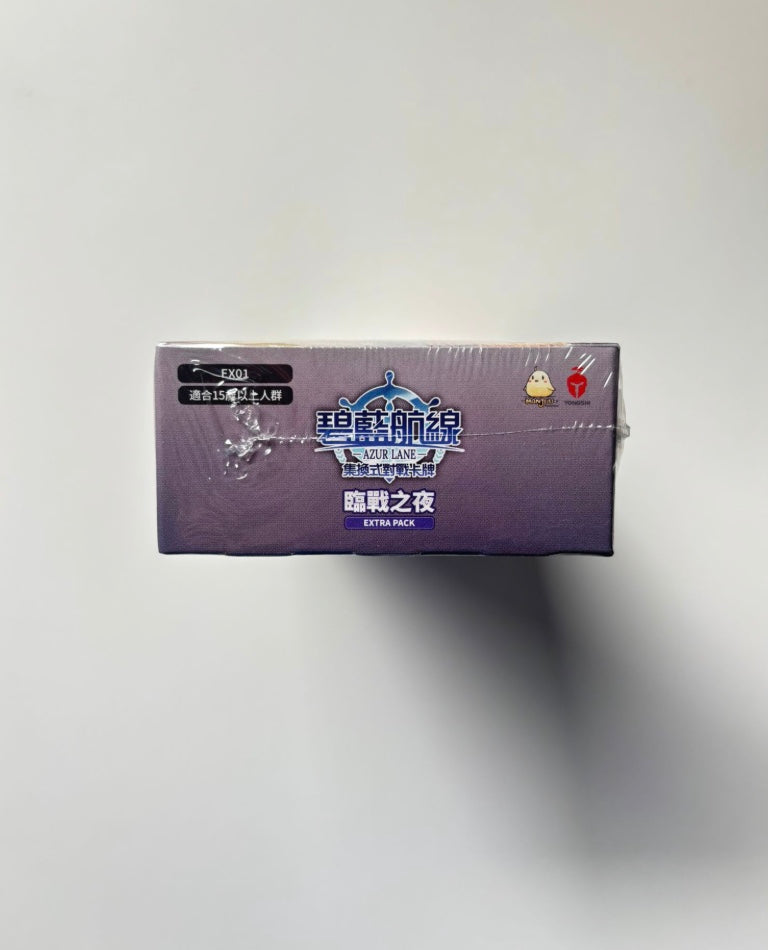Azur Lane TCG EX01 Display Card Box Sealed