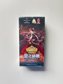 Azur Lane TCG CP01 Display Card Box Sealed