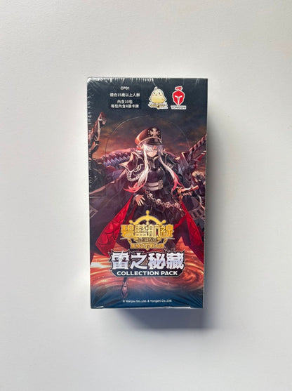 Azur Lane TCG CP01 Display Card Box Sealed