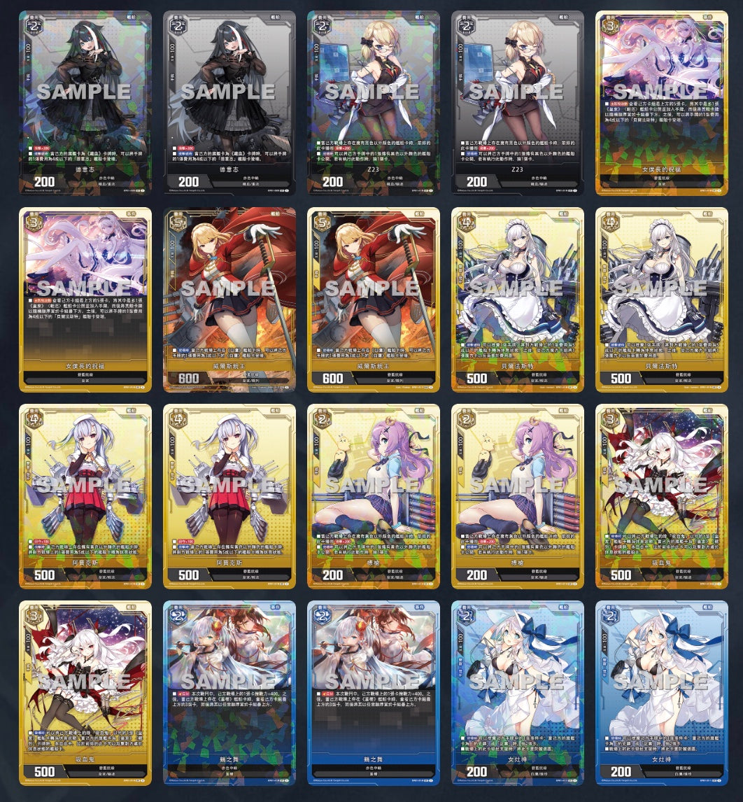 Azur Lane TCG CP01 Display Card Box Sealed