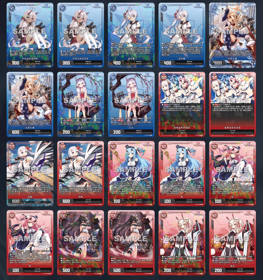 Azur Lane TCG CP01 Display Card Box Sealed