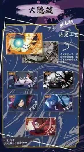 Naruto x Youth Sasuke Limited Edition Display Card Box Sealed