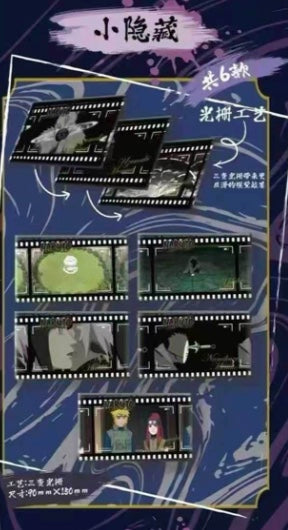 Naruto x Youth Sasuke Limited Edition Display Card Box Sealed