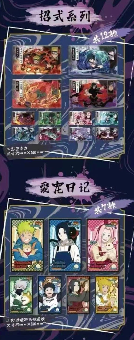 Naruto x Youth Sasuke Limited Edition Display Card Box Sealed