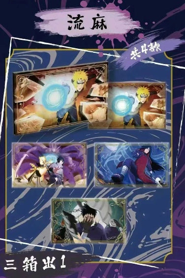 Naruto x Youth Sasuke Limited Edition Display Card Box Sealed