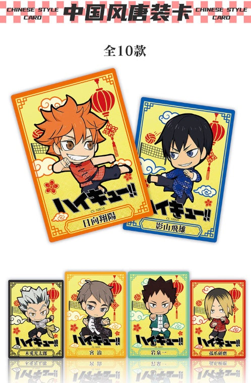 Haikyu Display Card Box Sealed