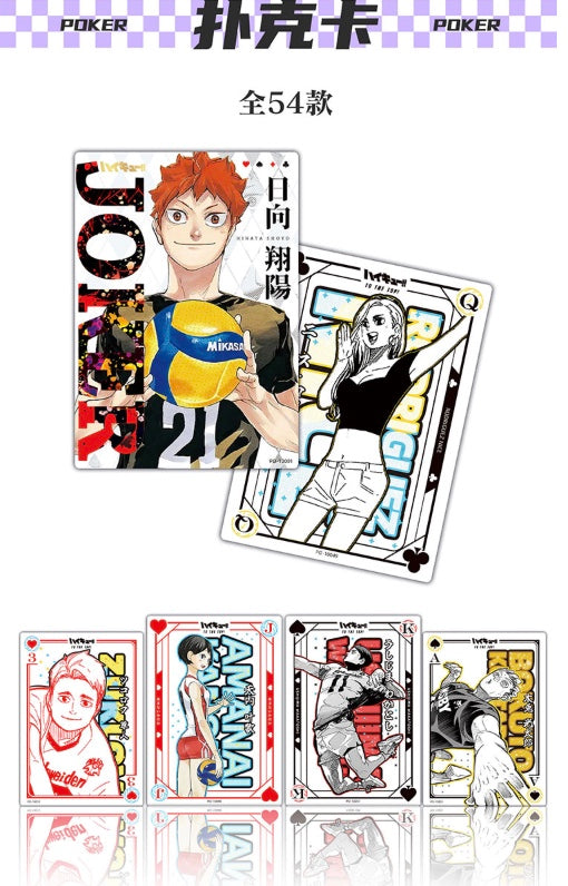Haikyu Display Card Box Sealed