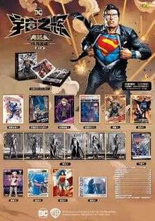 Marvel Kayou DC Wave 1 Superman Display Card Box Sealed