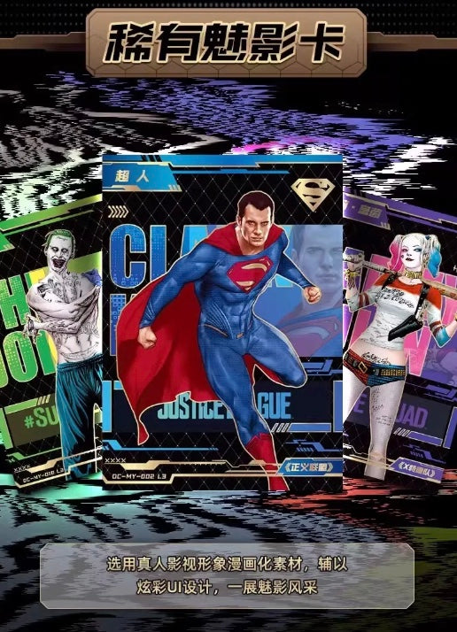 Marvel Kayou DC Wave 1 Superman Display Card Box Sealed